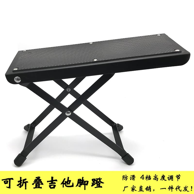 Classical Guitar Footrest Guitar Foot Pedal Stool Multi-Adjustable Guitar Footrest Factory Direct