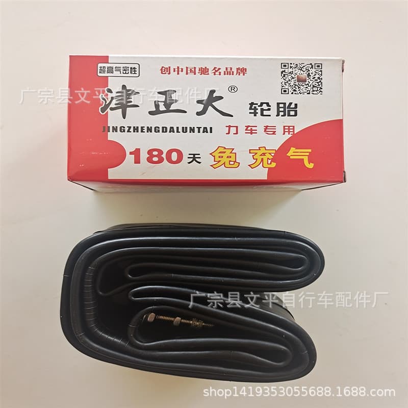 Wholesale Handcart 26×2 1/2 Inner Tube for Dump Carts, Trolleys, and Flatbed Carts
