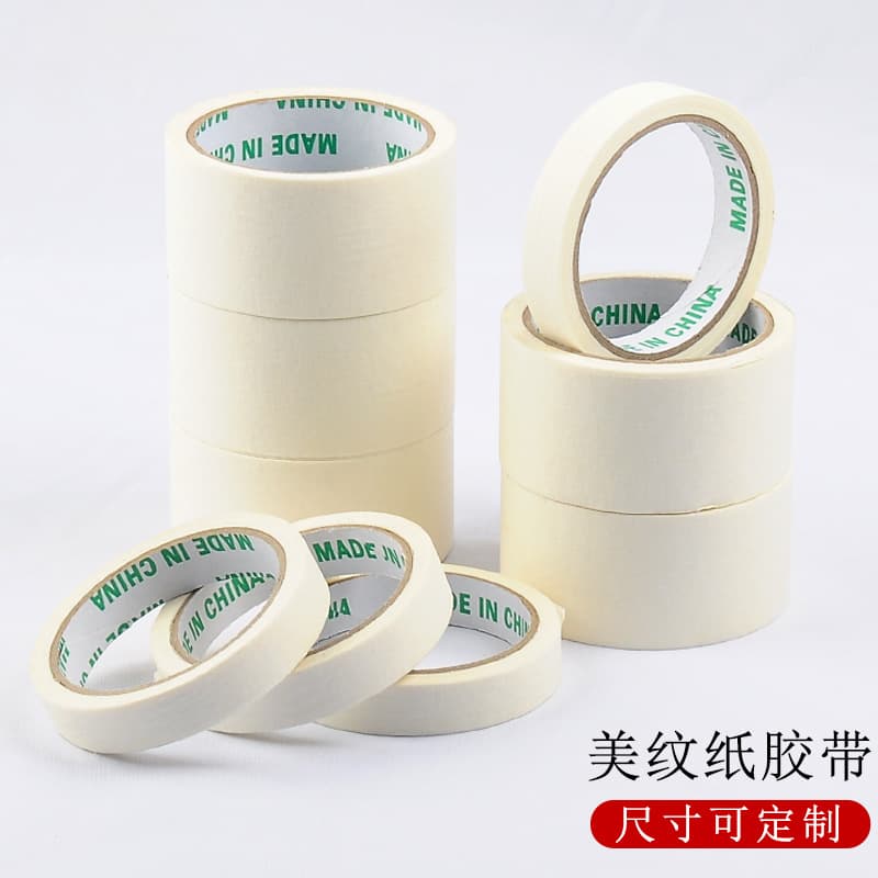 Factory Direct White High Adhesion Masking Tape, Writing Without Residue, Decorative Painting Masking Tape, Masking Paper Tape