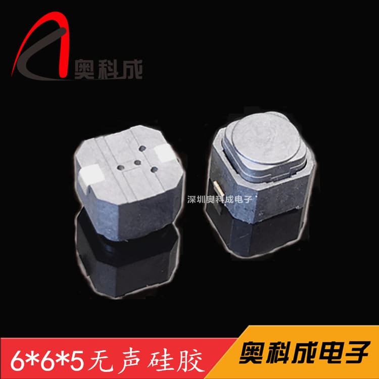 Direct Sales 6*6*5 Silent Tactile Switch Silicone Button SMD 6x6x5 Car Vehicle Switch