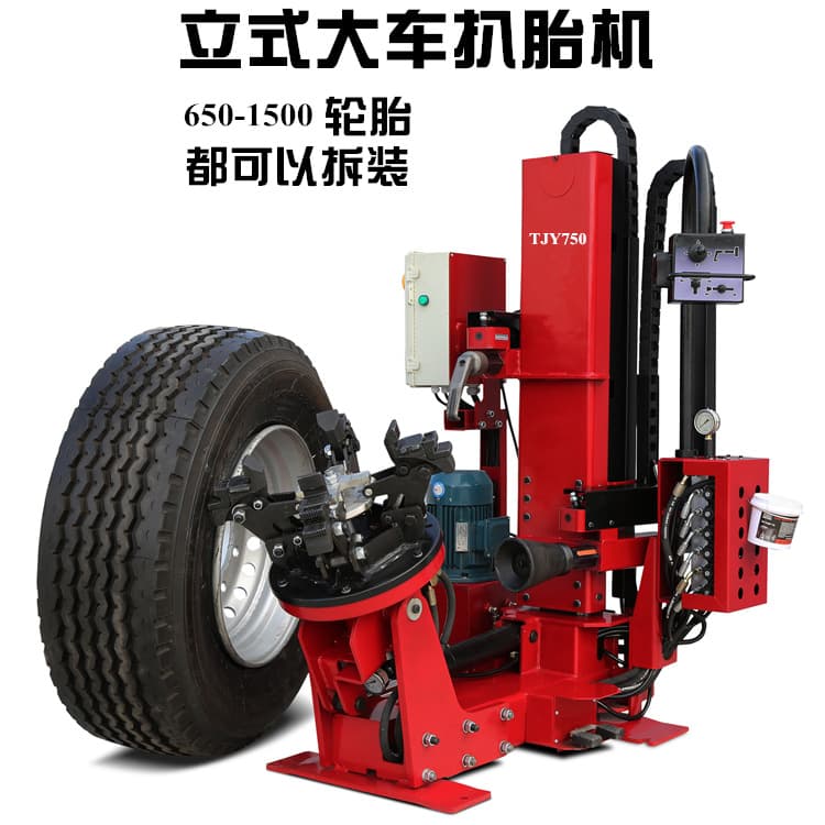 Fully Automatic Vertical Tire Changer for Large Vehicle Tubeless Tires, Heavy-Duty Truck and Construction Vehicle Tire Demounter with Bead Press