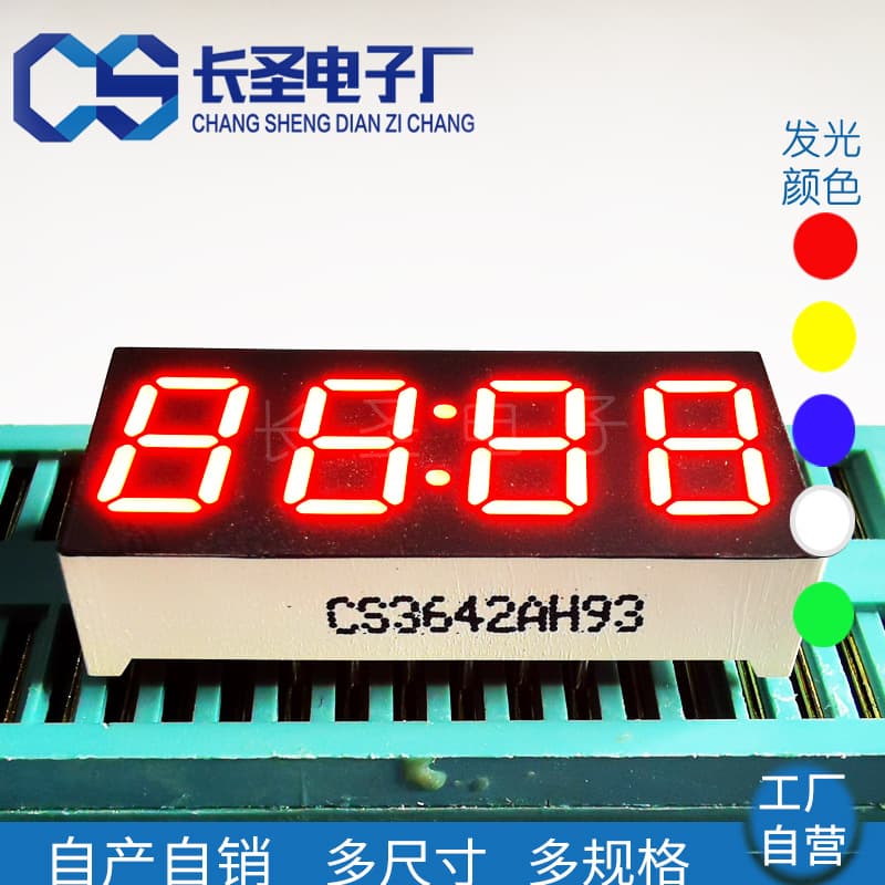 Digital Tube 4-Digit 0.36 Inch Red 3642AH Clock Digital Tube Four-Digit 3462AS Red Light Common Anode Stock
