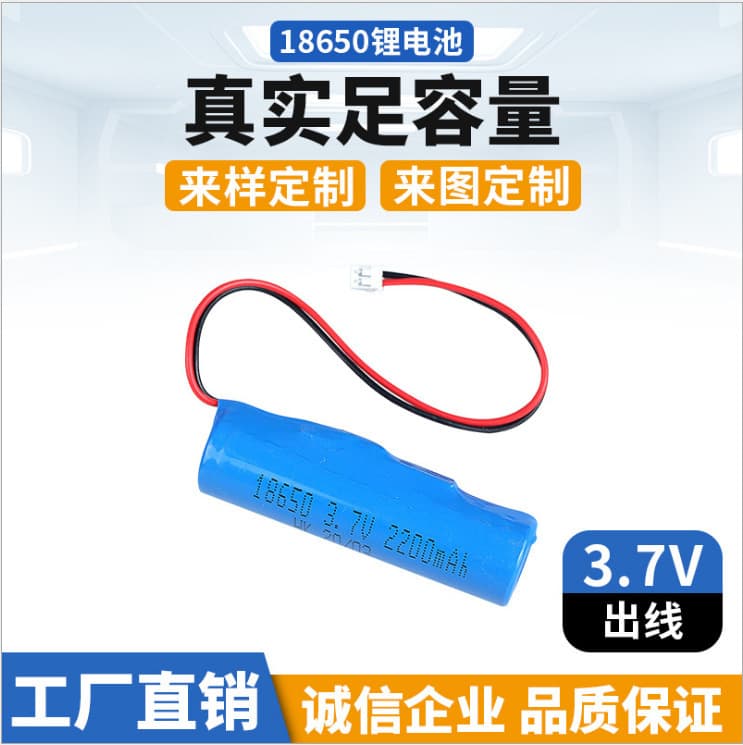 18650 Lithium Battery 3.2V 3.7V 18V 24V with Protection Board, for Solar Power Tools and Hand Drills