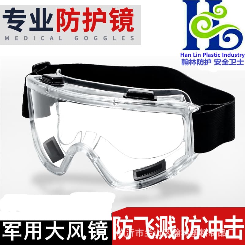 【】Four-Bead Goggle Protective Glasses Anti-Fog Anti-Impact Ski Goggles for Mountaineering Cycling Outdoor Use PC Material