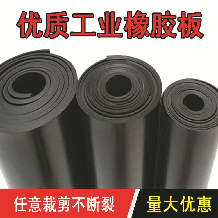 GB/T5574-2008 Black Industrial Insulated High-Elasticity Rubber Mat, Rubber Roll, Rubber Sheet