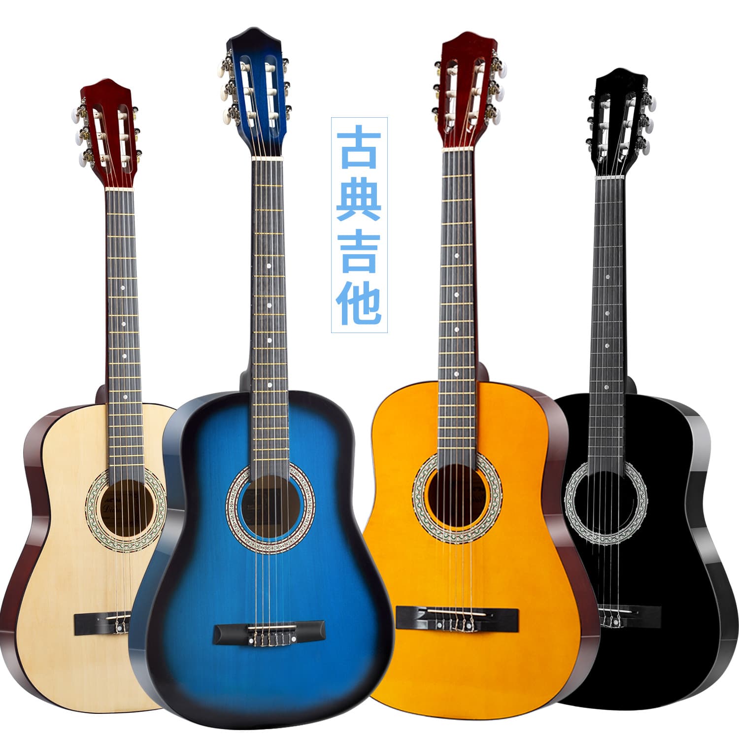 Factory Direct 38-inch 39-inch Classical Guitar for Beginners and Adults, Round Corner Acoustic Guitar Instrument