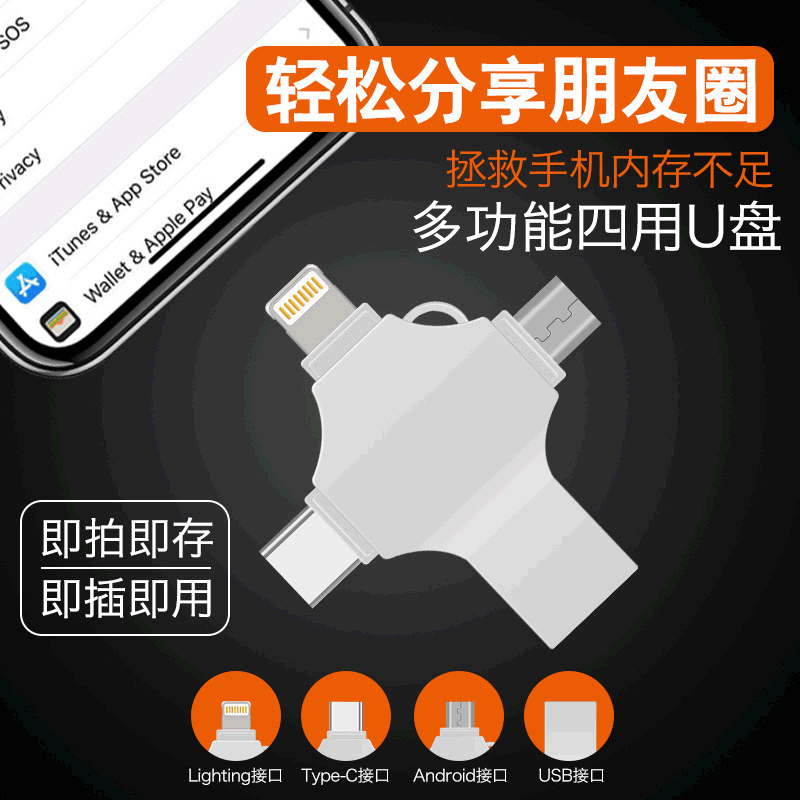 Cross OTG Mobile Phone USB Drive 32GB for Apple Android Computer Type-C USB 3.0 USB Drive Wholesale Gifts