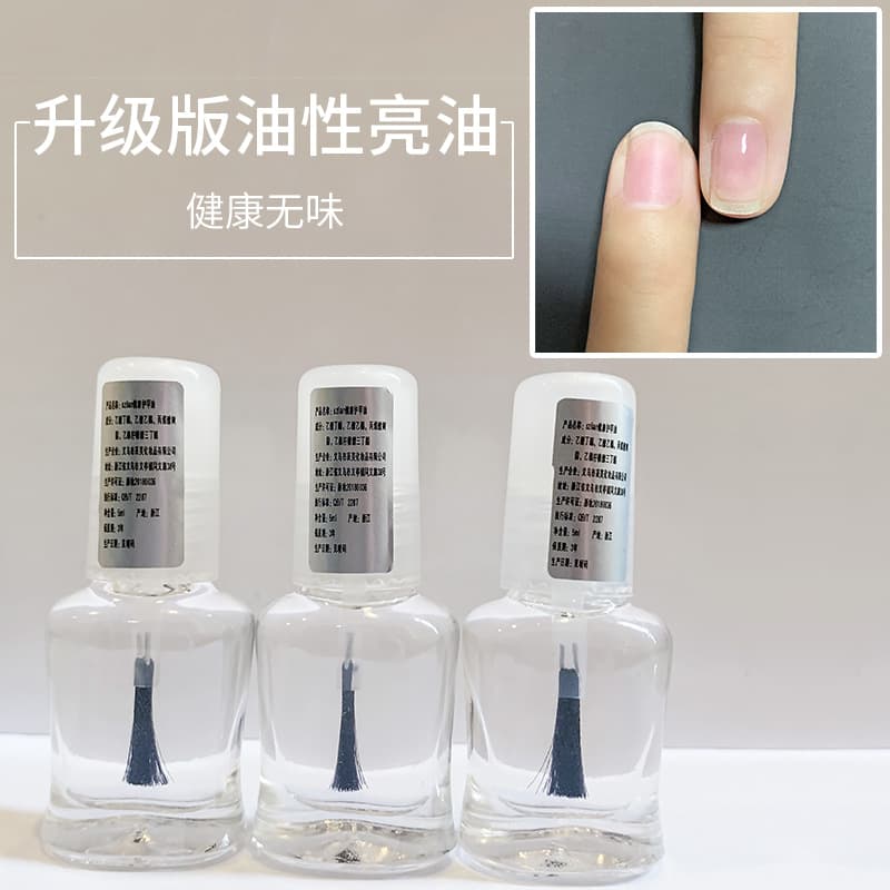 Healthy Eco-Friendly Clear Top Coat Nail Oil Student Nail Care Oil Nail Polish