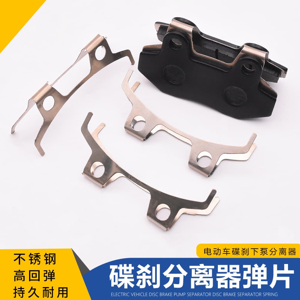 TBT electric bicycle disc brake caliper accessories, circlip automatic separator, brake pad spring, disc brake shim