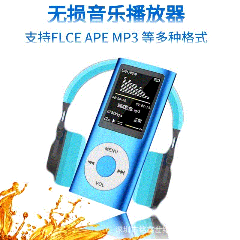 Portable Video MP4 MP3 Music Player E-book Student Carry-on Sound Box Digital Computer/MP3/MP4