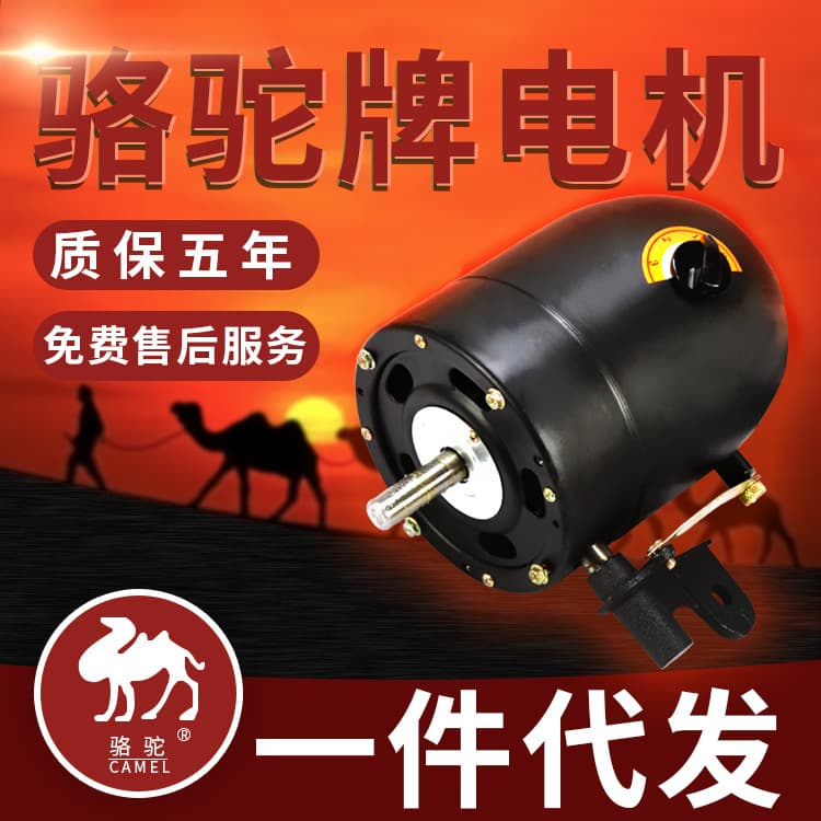 Industrial Fan Pure Copper Motor Strong Wall Mounted Fan High Power Ground Bull Horn Fan Accessory Camel Brand Fan