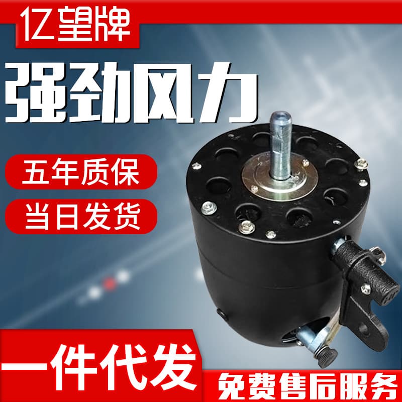 Industrial Fan Motor Pure Copper Wire Floor Fan Wall Fan Yi Wang Brand High Power Efficient Three Speed Mechanical Operation