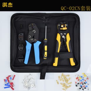 【Insulated Spade Terminal Crimping Pliers】9-inch Cold Press Bare Terminal Crimping Tool 02-CN Insulated Spade Terminal Crimping Pliers In Stock
