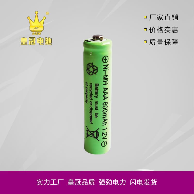 AAA 1.2V Rechargeable Batteries for Toy Remote Controllers, Sets of 3 or 4, Direct Wholesale