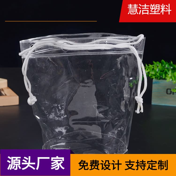 Factory Direct PVC Bone Bag PVC Drawstring Bag PVC Toiletry Bag PVC Transparent Cosmetic Bag
