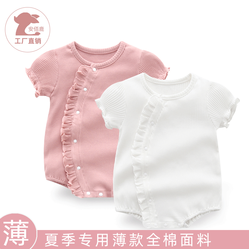 Baby Romper Suit Short Sleeve Crawler Clothes Korean Style Summer Outfit for Infants And Toddlers Girls Cotton Onesie