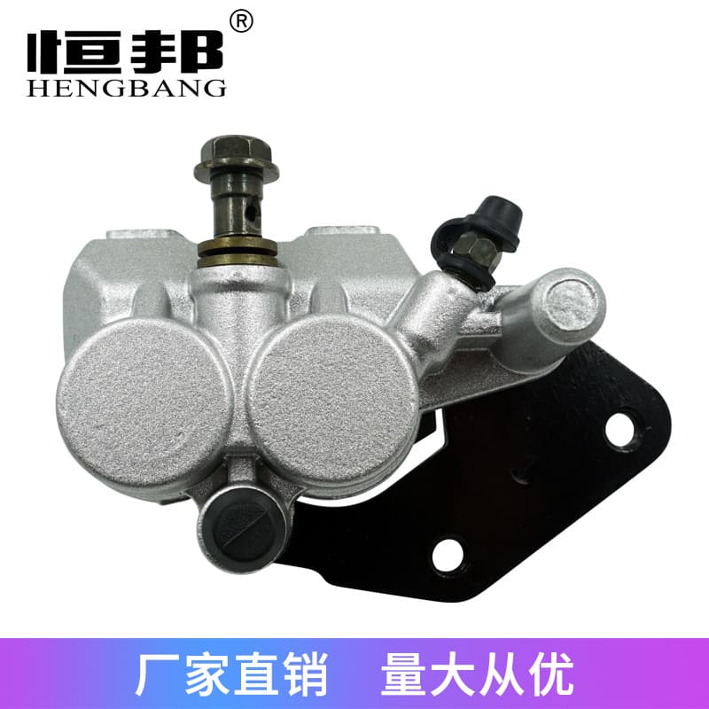Motorcycle modification accessories cruiser Dadi Eagle King CA250 hydraulic brake lower pump rear disc brake caliper