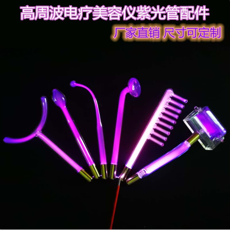 Manufacturer of high-frequency electrotherapy device accessories, high-frequency electrotherapy rod accessories, high-frequency electrotherapy tubes, and ultraviolet light four-piece and seven-piece sets.
