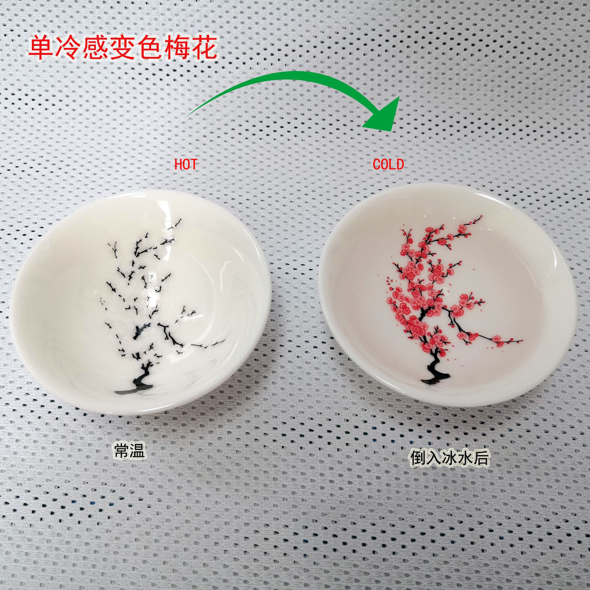 SGS food-grade ceramic teacup/water cup with temperature-sensitive dual-color changing patterns (plum blossom, peach blossom, cherry blossom) and color-changing sake cup/master cup.
