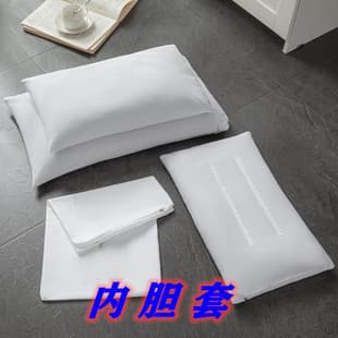 Inner Liner Cover Shaped Inner Cover Pillow Core Cover 80g Brushed Fabric Dustproof Leak-Proof Buckwheat Inner Liner Empty Pillow Core Fabric