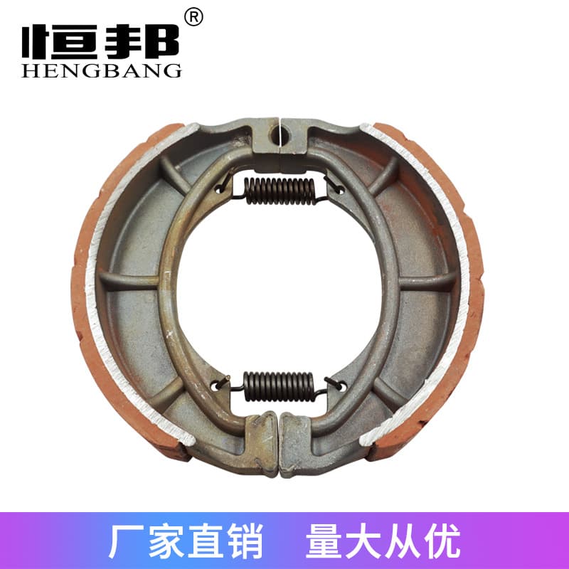 Motorcycle Parts Modification GN125 BAJAJ Haojue BM150 GS125 Wear-Resistant Brake Shoes Front and Rear Brake Blocks