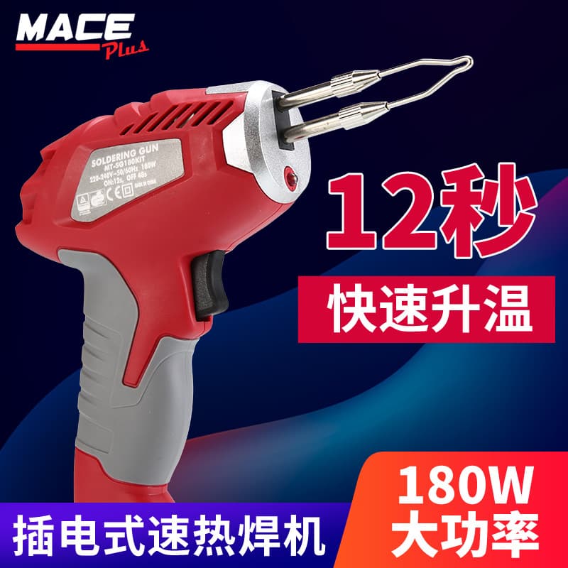 Portable Welding Machine Soldering Iron Handheld Tool For Home Professional Use Ideal For Diy Electronics Repair