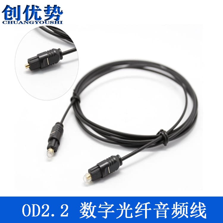 Original manufacturer OD2.2 fiber optic audio cable with square-to-square interface, Toslink cable speaker connection.