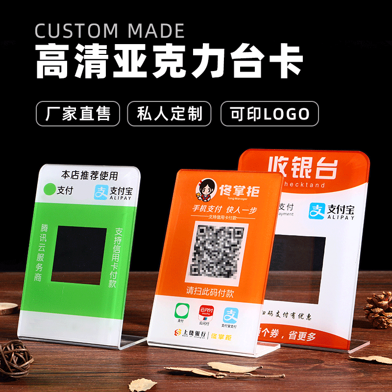 L-Shaped Acrylic Table Card for Merchant QR Code Payment Sign, Cashier Payment Code Label Desk Sign