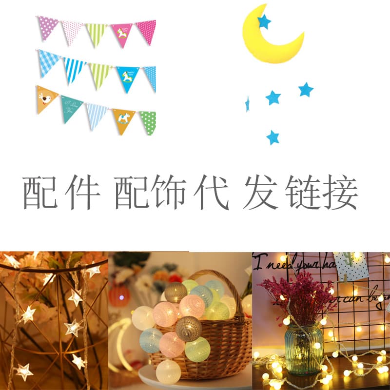 Children's Tent Accessories Moon Home Decor Cloud Raindrop Colorful Lights Star Lamp Flag Hanging Ornament Felt Material Country Style