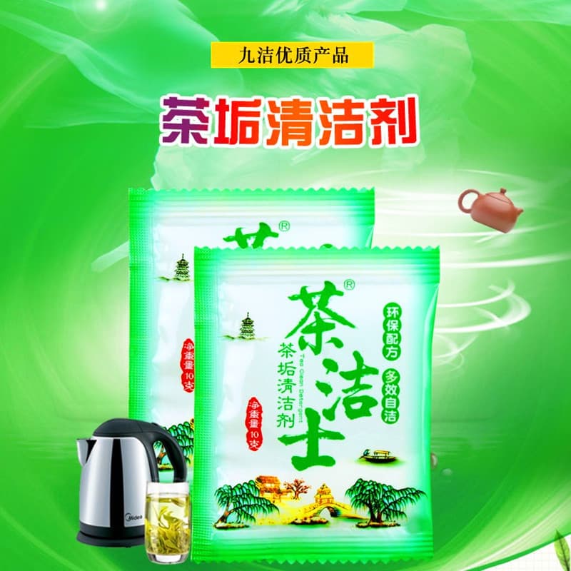 Tea Stain Cleaner for Removing Tea Scale, Tea Residue Cleaner, Tea Set and Cup Cleaner, 10g