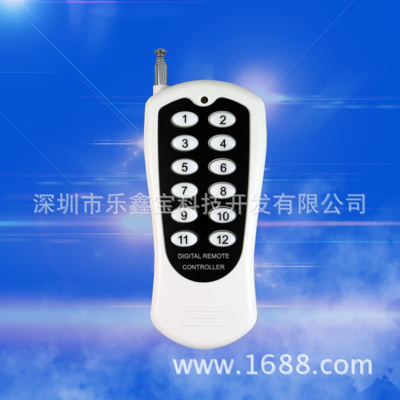 Supply Remote Control Shell or 12-Button Remote Control Shell Protection