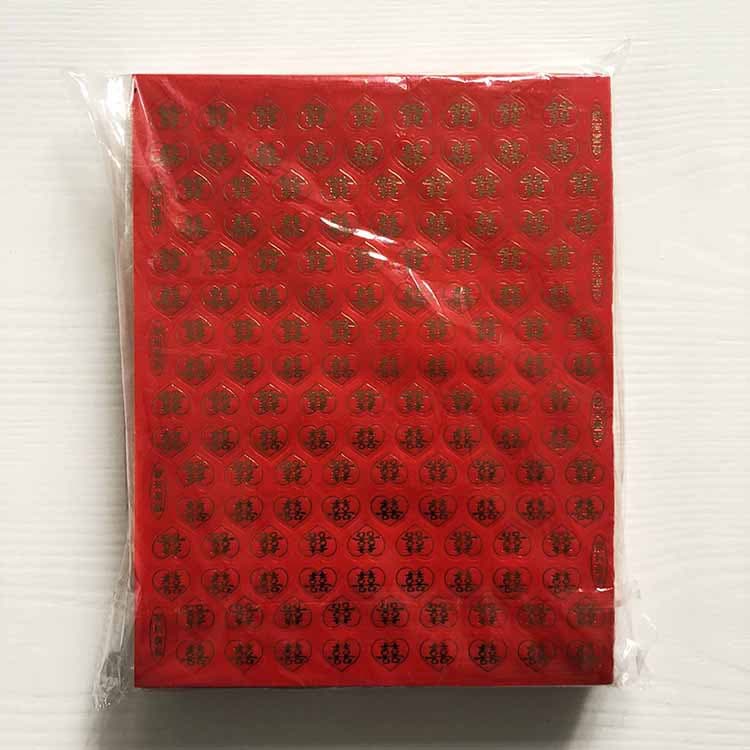 Wedding Supplies Double Happiness Sticker Egg Sticker Adhesive Seal Furniture Sticker Fruit Sticker