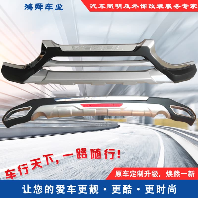 15-18 Plantronics Intelligence Front and Rear Bars 16 Plantronics Intelligence Front and Rear Bars 17 Guangben Plantronics Intelligence Bars Plantronics Intelligence Surrounded