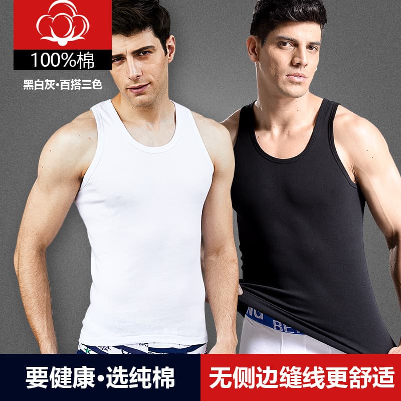 Four Seasons Men's Solid Color Tank Top Athletic Racerback Vest Men's Fitness Stretch Cotton Breathable Vest Solid Color Underwear Men