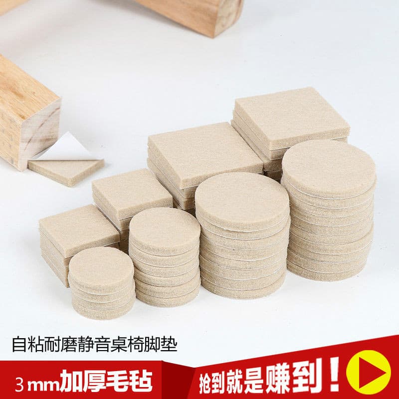 Felt Table and Chair Foot Mat Furniture Protective Mat Floor Mute Wear-Resistant Noise Reduction Stool Chair Table Foot Mat Table Leg Mat