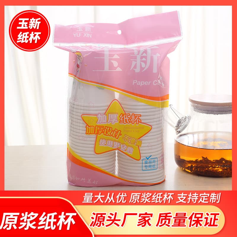 Creative Logo Hot Drink Paper Cups, Factory Direct Soy Milk Cups with Self-Production and Sales Support
