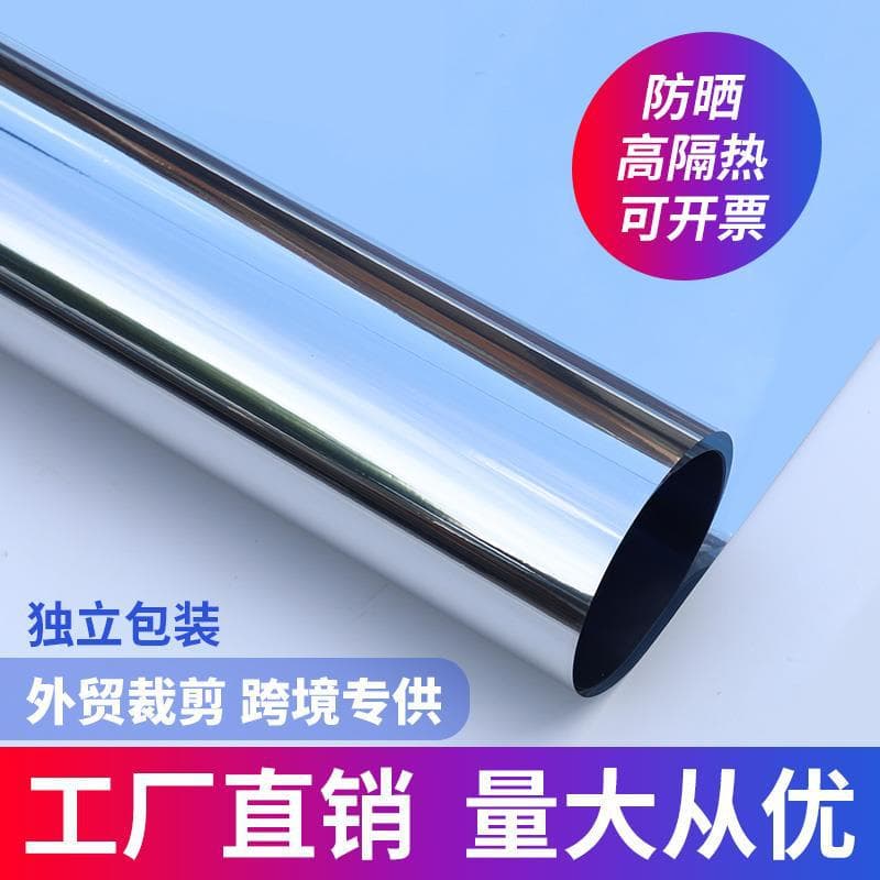 Heat-insulating film for roofs, windows, and glass; sun-protective film for one-way vision, architectural shading, and home sunrooms.