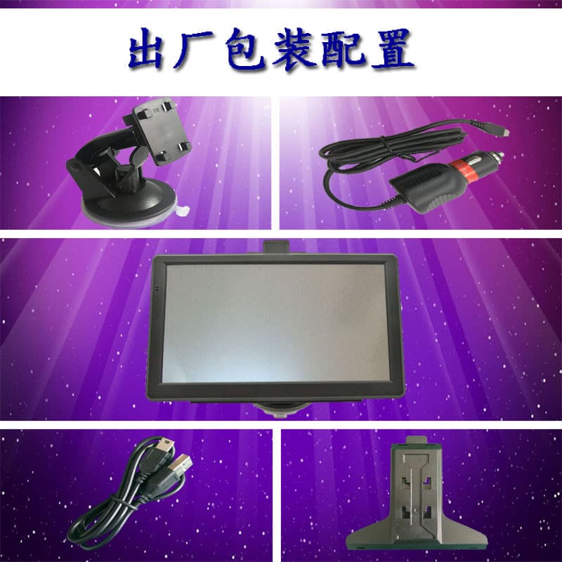 EU Type-C charging 7-inch classic private mold resistive portable GPS navigator, special offer for Europe, USA, Australia D128+8