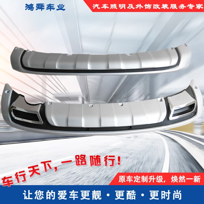12 Model Sportage Front and Rear Bumper Guard, 10-14 Model Sportage Front and Rear Bumper Guard, Sportage Front and Rear Bumper Guard Drop Shipping