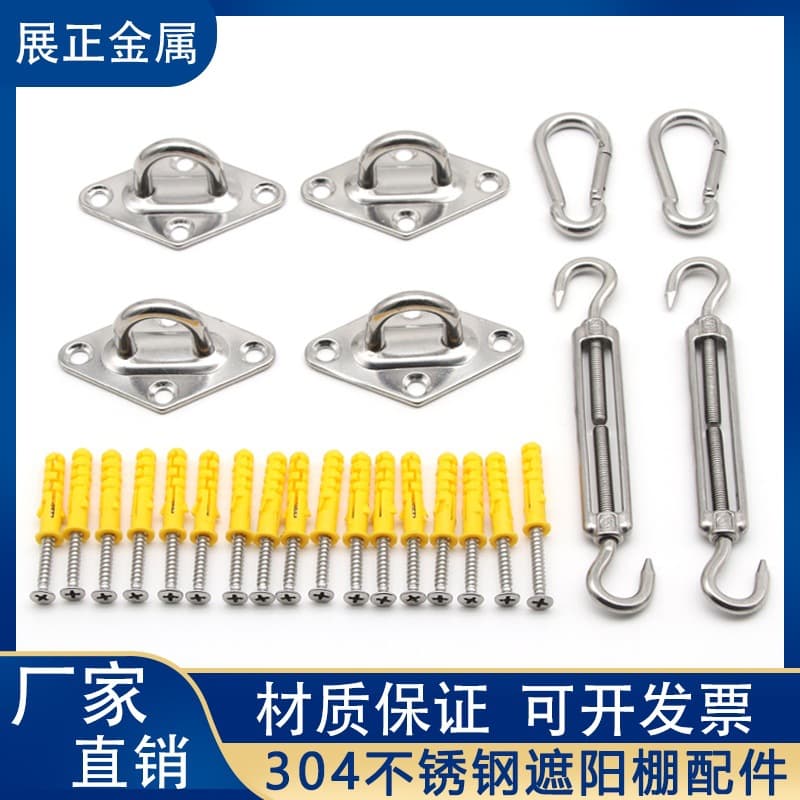 304 Stainless Steel Diamond Shackle Four-Corner Shade Sail Fittings Outdoor Shade Net Turnbuckle Screw Set Exhibition