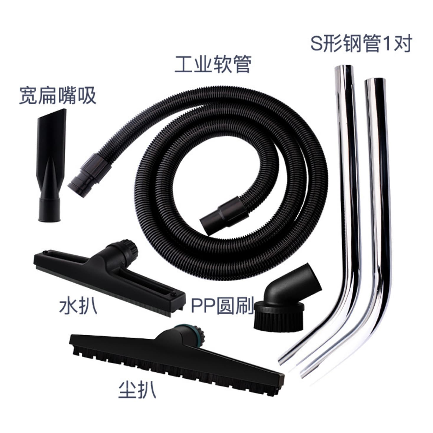 Baiyun Jieba Jiamei vacuum cleaner accessories dust squeegee steel pipe hose flat mouth round brush dust separation motor motor