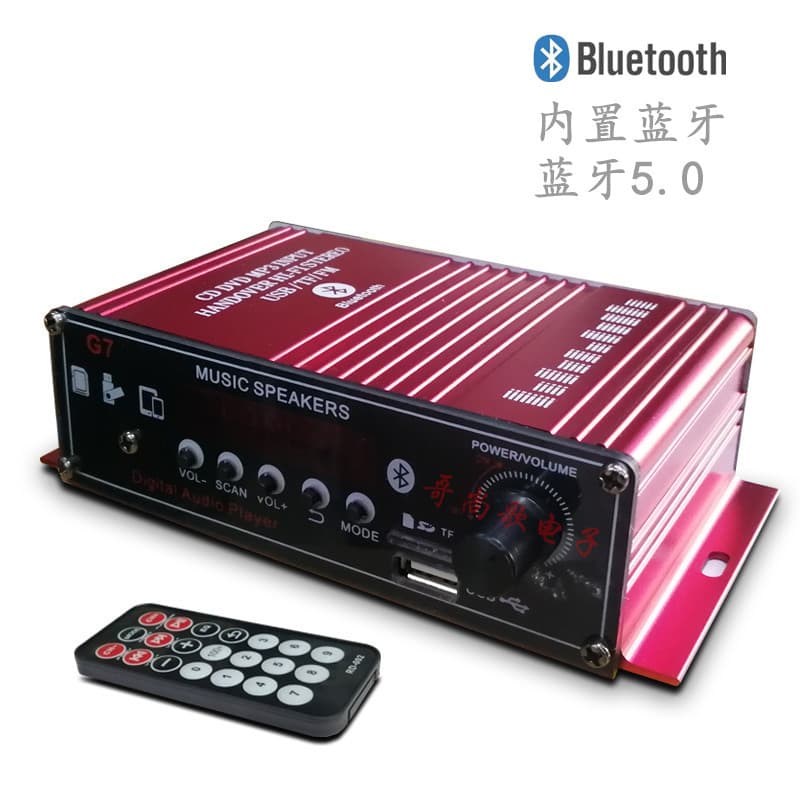 Factory Supply Amazon Cross-border Wish Multi-function 5.0 Bluetooth Digital USB Radio G7 Digital Amplifier