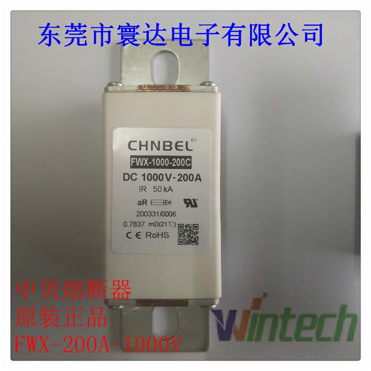 Zhongbei fuse FWX-1000-80CCHNBEL temperature-resistant fast charging fuse high-temperature resistant automotive tube type