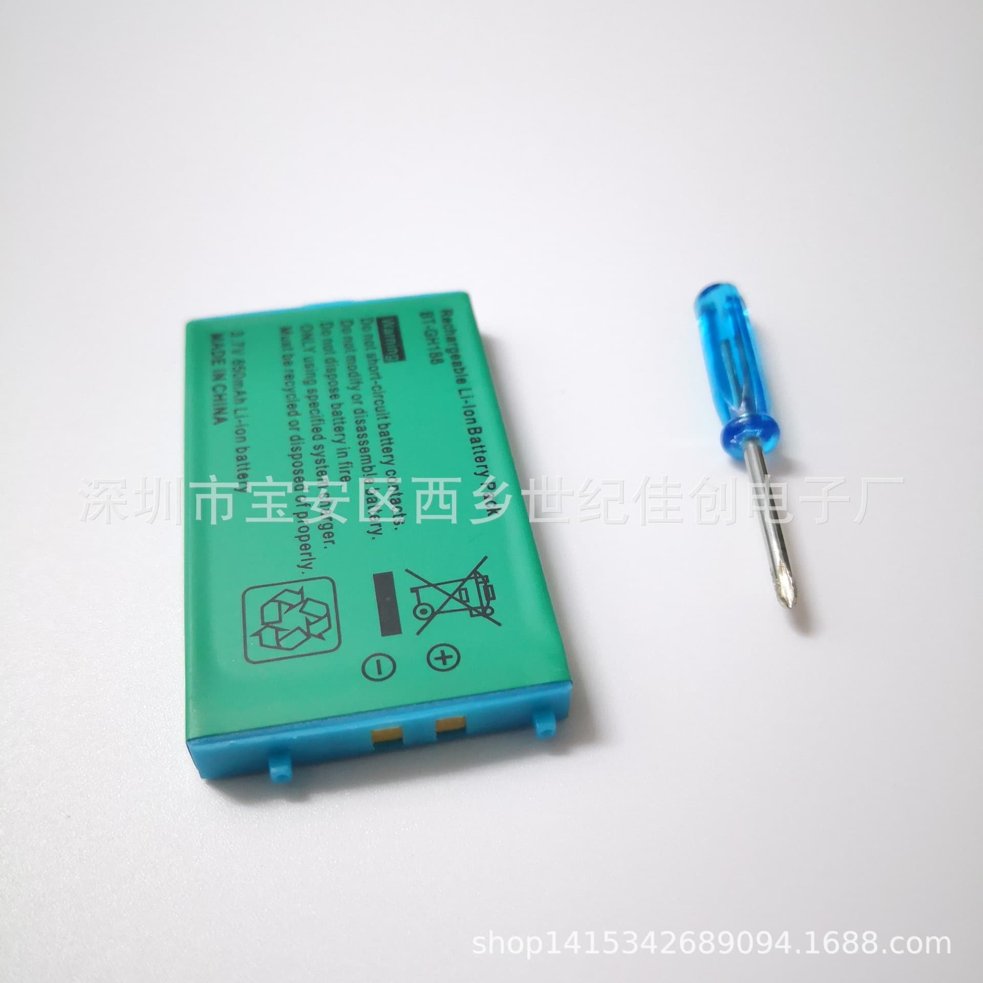 AGS-003 GAME BOY Battery GBA SP Battery with Screwdriver 850mAh Blister Pack