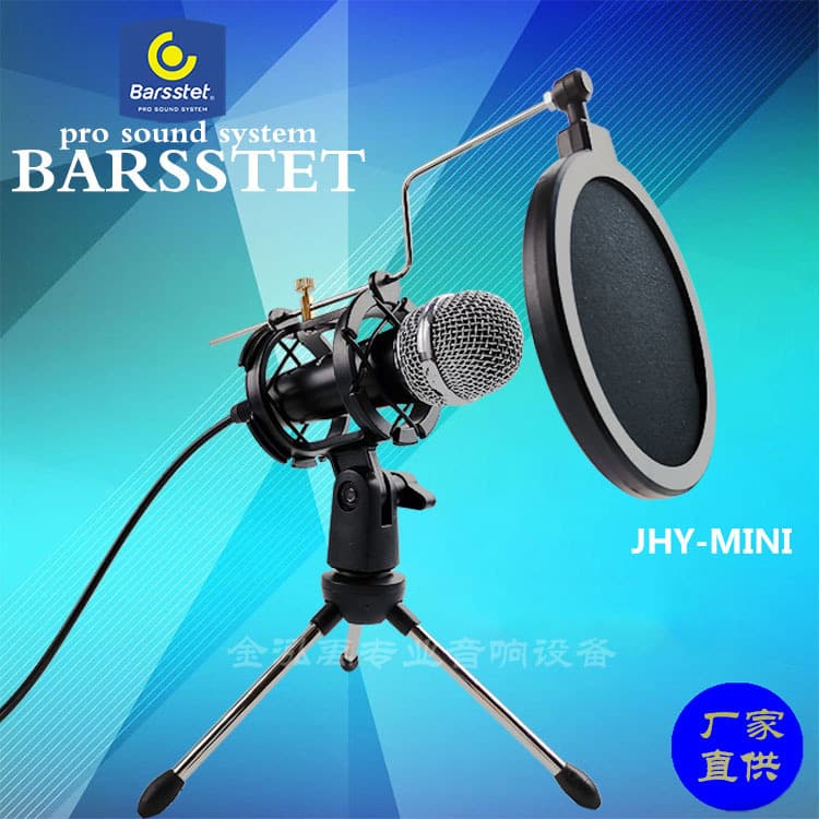 Condenser microphone plug-and-play home studio microphone recording mobile phone computer podcasting mini desktop