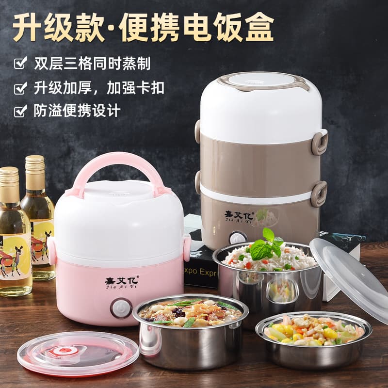 Jiaaiyi Electric Lunch Box, Plug-in Heating, Student Dormitory Insulated Cooking Pot, Portable Steam Cooker