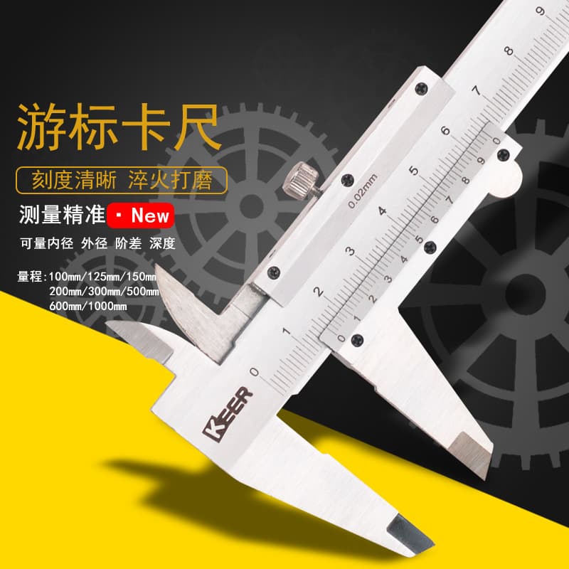 Wholesale KER Vernier Caliper 150mm Mechanical Scale 4-in-1 for Internal, External, Depth, and Step Measurement