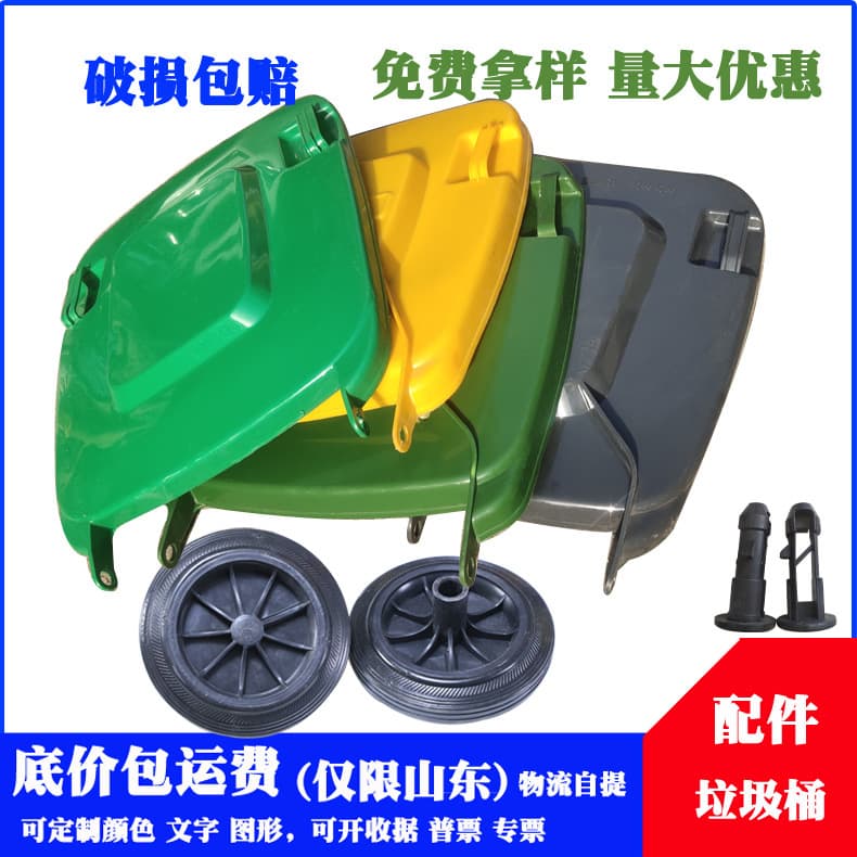 Protective Safety Trash Can For Sanitation Workers/garbage Collectors Anti-puncture Anti-fall Features