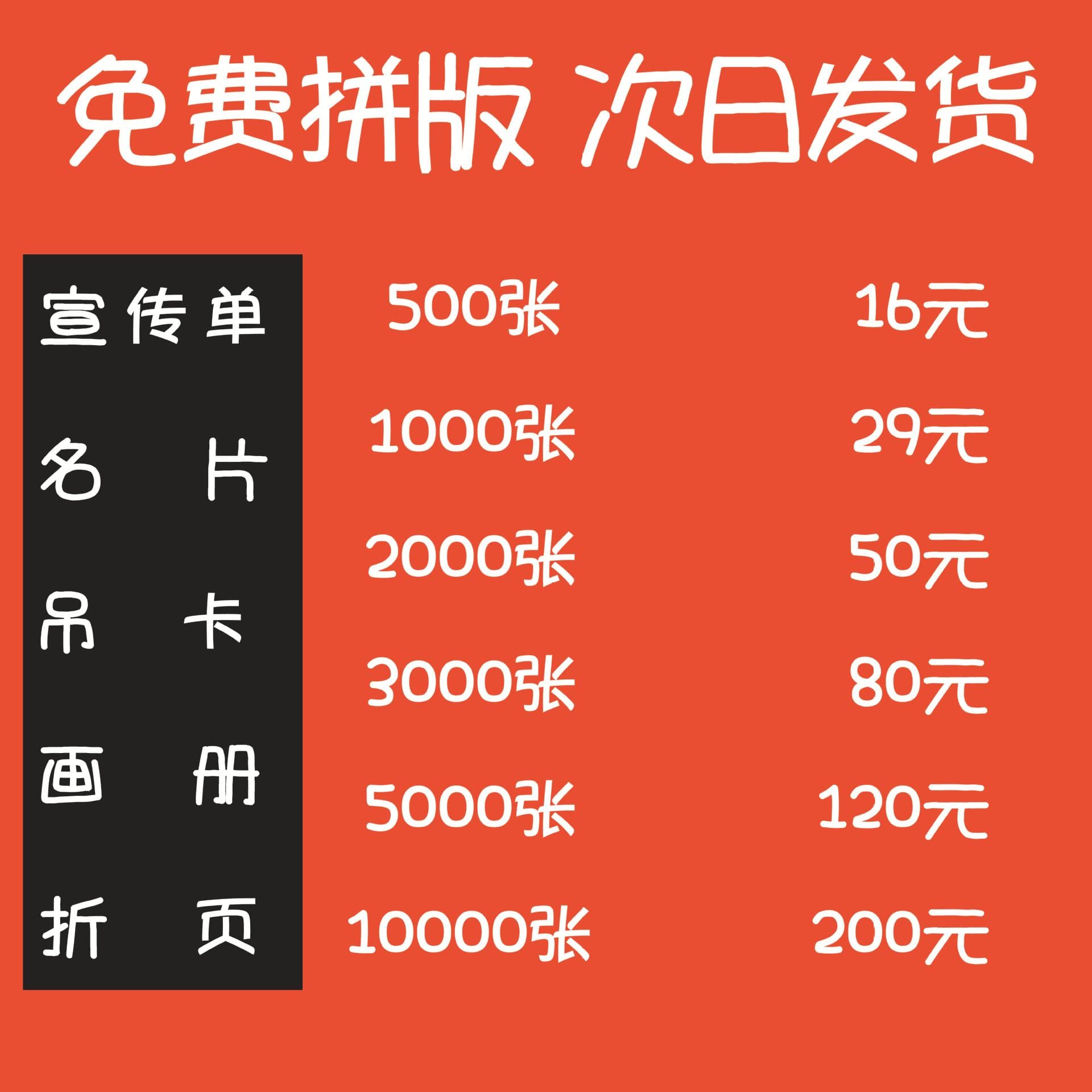 Folded leaflet printing flyer color page poster production tri-fold A4 DM single-page design small folded booklet instruction manual