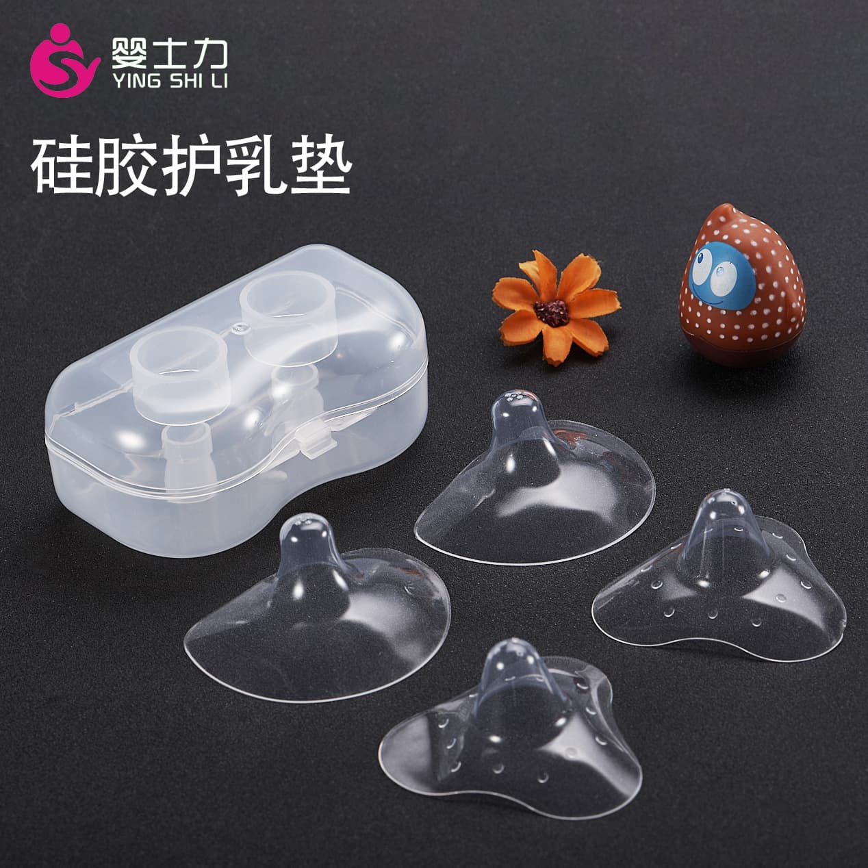 Factory direct sales of all-silicone nipple shields, semi-circular triangle breast protectors, nursing pads, and other maternity and baby products.